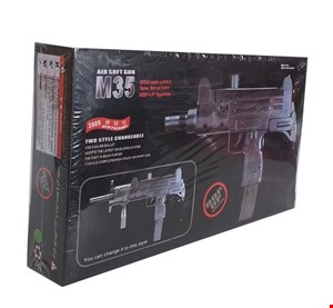 تفنگ بازی مدل m35