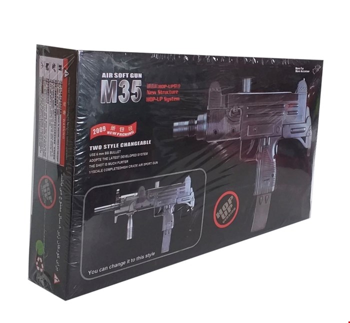 تفنگ بازی مدل m35