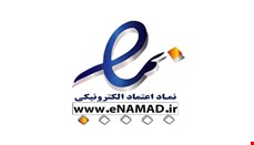 اینماد